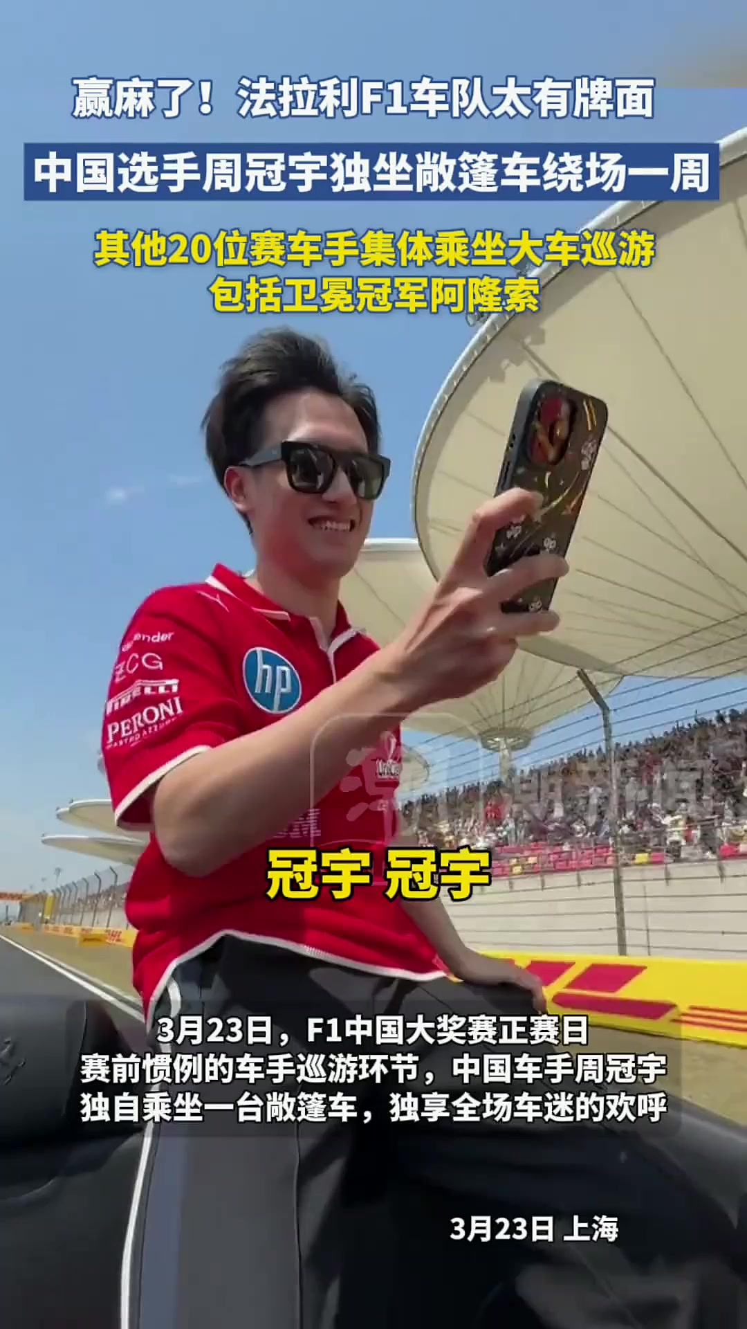 威廉姆斯逆转雷诺车队,周冠宇惊艳四座 威廉姆斯逆转雷诺车队,周冠宇惊艳四座