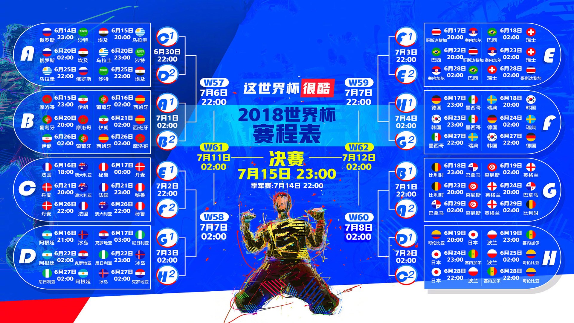 波斯铁骑的韧性，当梅西的光芒照亮补时，伊朗在阴影中撕开命运